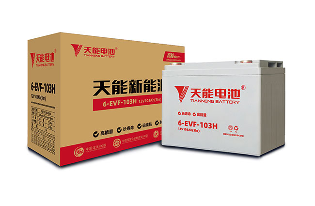 esball新能源高能系列