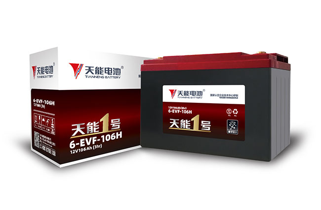 esball1号新能源