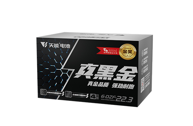 esball真黑金系列
