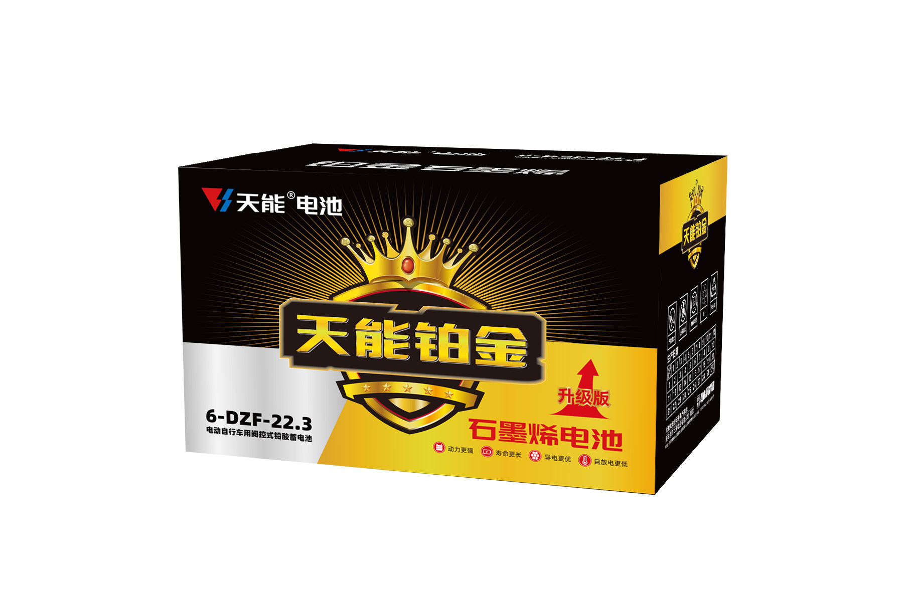 esball铂金电池
