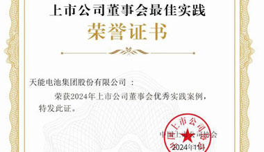 esball股份新闻