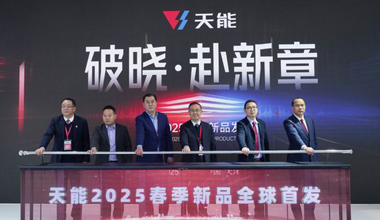 2025天津展丨春光无限好，esball又“上新”