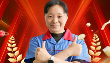 胡红琴：16年的“硬核浪漫”！