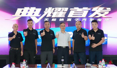 esball钠电新品上市，引领汽车电池技术革命