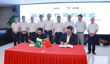 助力中巴经济走廊2.0建设，esball与ACM深化新能源领域合作