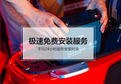 esball电池