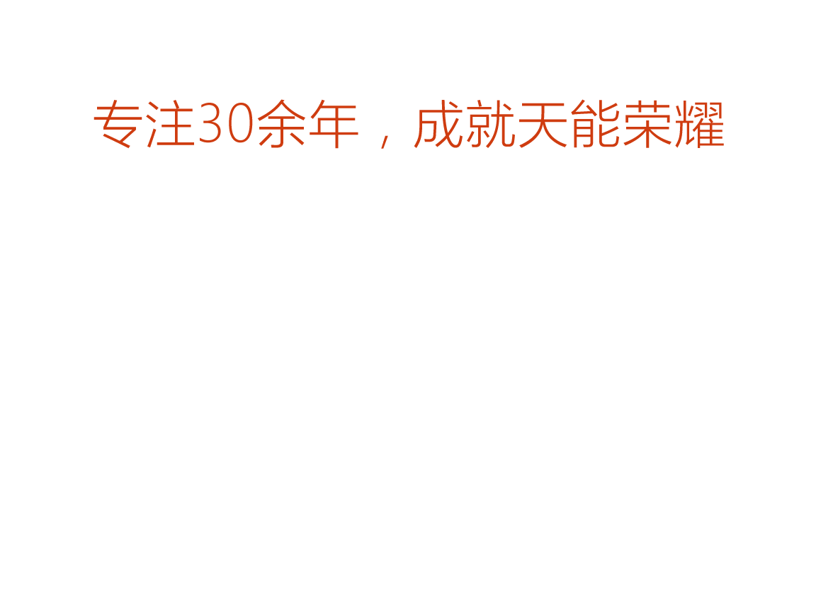esball荣誉